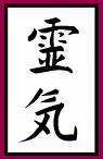 reiki